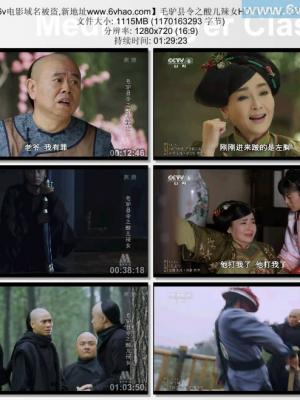 进击的巨人